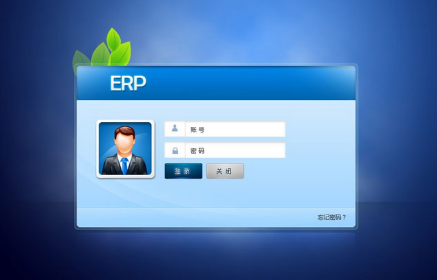 市场主流ERP乐鱼平台登录-乐鱼leyu（中国）官方网站-企业应如何选择ERP乐鱼平台登录-乐鱼leyu（中国）官方网站