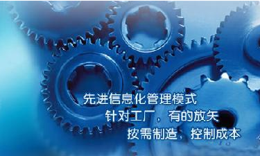 中小企业ERP管理乐鱼平台登录-乐鱼leyu（中国）官方网站成功选型秘籍