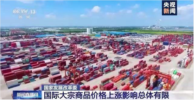 顺景软件-ERP管理乐鱼平台登录-乐鱼leyu（中国）官方网站，数字化赋能企业降本增效，帮助企业以退为进应对原材料“涨价潮”