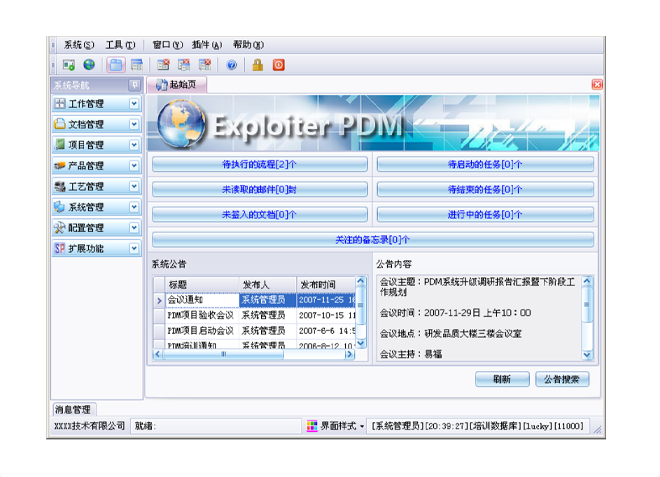 如何有效减少erp乐鱼平台登录-乐鱼leyu（中国）官方网站的实施成本?